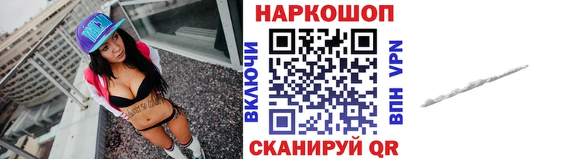 Купить Плёс А ПВП  АМФЕТАМИН  ГАШ  МАРИХУАНА  МЕФ 