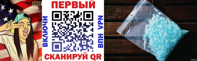 наркотики  Плёс  Амфетамин Розовый 