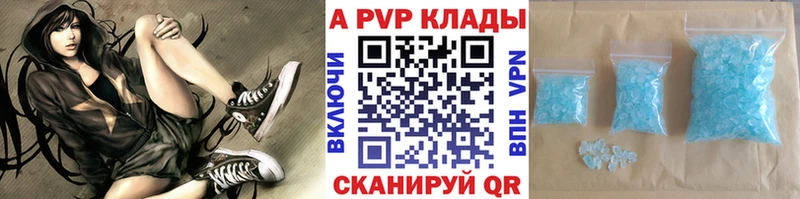A-PVP СК КРИС  Плёс 