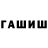 Метадон methadone Oshowatt
