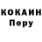 Alpha PVP крисы CK Aleksei Klokov