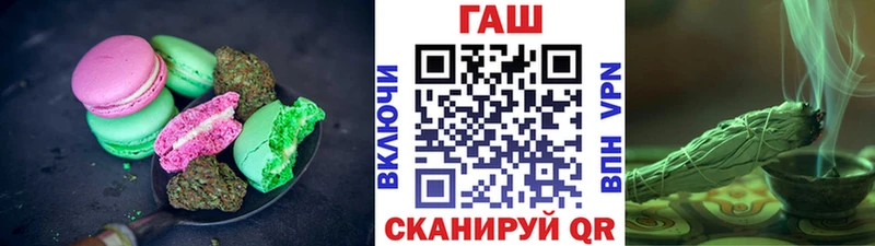как найти закладки  Плёс  Cannafood конопля 