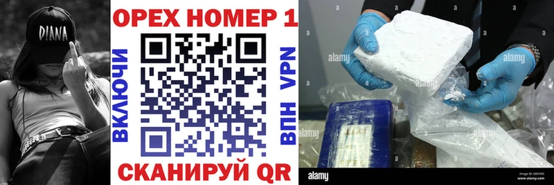 Кокаин FishScale  Плёс 