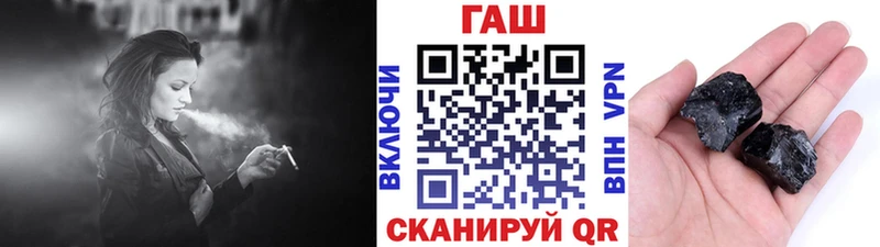 ГАШ Cannabis Плёс