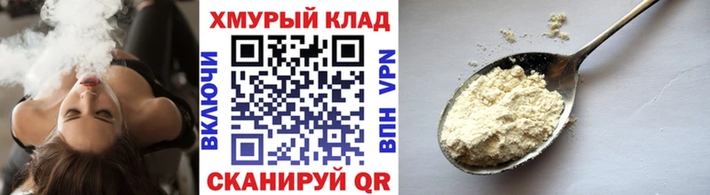 Героин герыч  цена   Плёс 