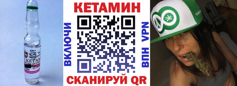 КЕТАМИН ketamine  где продают   Плёс 