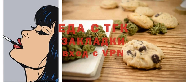 шишки Богородицк