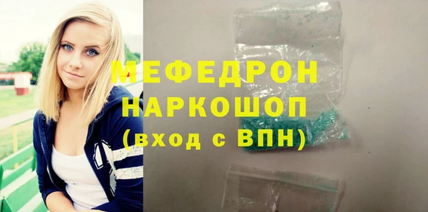 шишки Богородицк