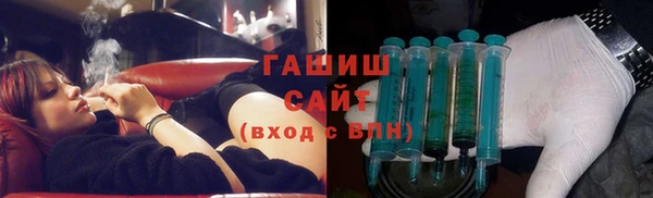 шишки Богородицк