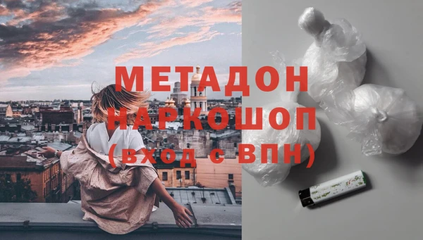 метадон Богородск