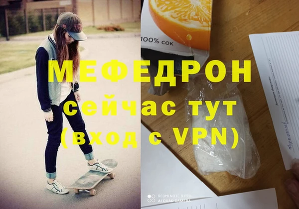 метадон Богородск