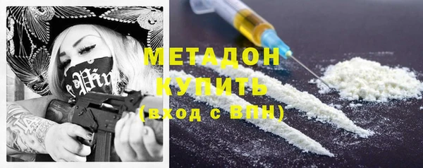 метадон Богородск