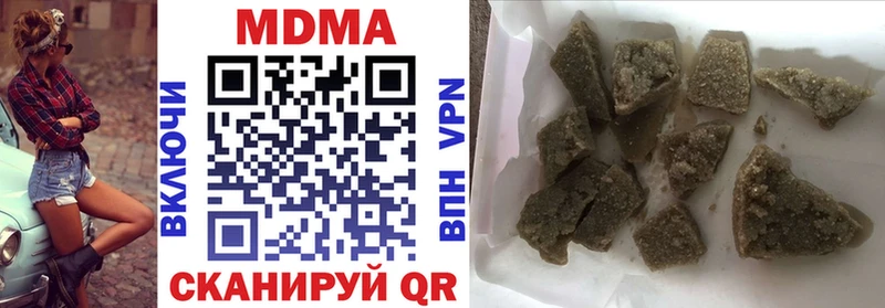 МДМА VHQ  кракен зеркало  Плёс 