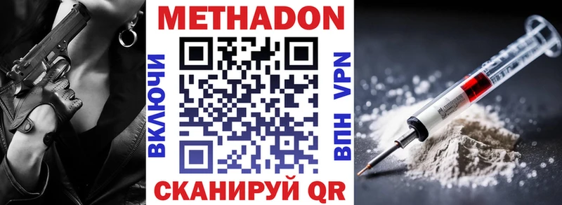 blacksprut вход  Плёс  Метадон methadone 