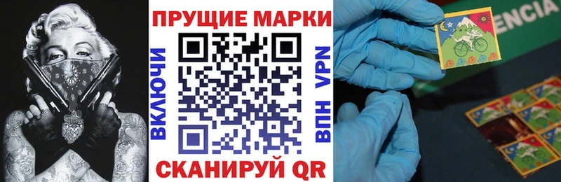 Марки N-bome 1,5мг  Плёс 