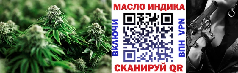 ТГК вейп с тгк кракен как зайти Плёс